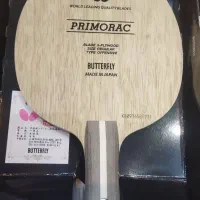 چوب پریموراک بدون کربن (آفنسیو)|ورزش‌های توپی|تهران, ستارخان|دیوار