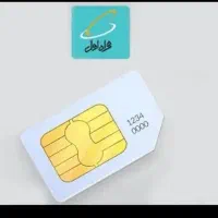 سیم‌کارت رند ایرانسل