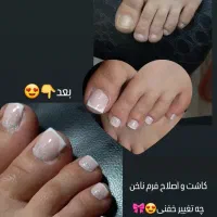 آموزش وخدمات تخصصی کاشت ناخن ترمیم ناخنکار ریمو|خدمات آرایشگری و زیبایی|مشهد, طبرسی شمالی|دیوار