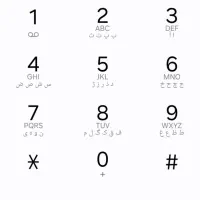 خط موبایل0912