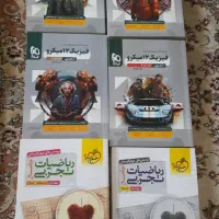 کتب کنکور رشته تجربی سال۱۴۰۲ ای۱۴۰۳|کتاب و مجله آموزشی|ابهر, |دیوار