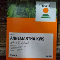 خرید بذر چغندر و کود شیمیایی