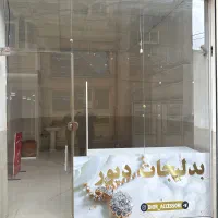 اجاره مغازه