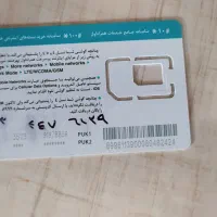 سیم کارت داعمی۹۱۳