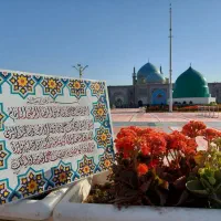 گروه کاروان زیارتی|تور و چارتر|زابل, |دیوار