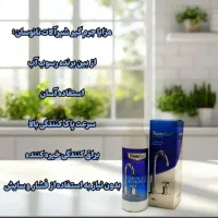 محصولات مواد شوینده نانو با بهترین کیفیت|مواد شوینده و دستمال کاغذی|ملایر, |دیوار