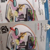 موج ازمون