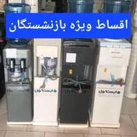 آبسرد کن