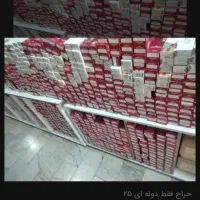 حراج رنگ موی استار لیدی و بی لاین و فاین