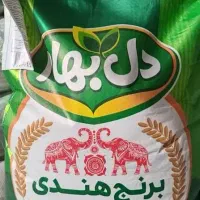برنج هندی دل بهار