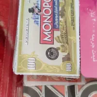 بازی فکری|اسباب‌‌بازی|قم, چهل درخت‎|دیوار