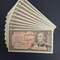 اسکناس های شاهی ۲۰ و ۵۰ ریالی فقط ۲۲۰ تومان