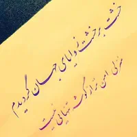 ترحیم خوانی مداحی مراسمات ختم