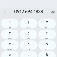 سیم کارت 912 کد6 مفت گذاشتم بدون یکدونه زنگ خور