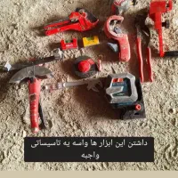 لوله کشی و گاز کشی و انجام بازسازی و تخریب منصف|خدمات پیشه و مهارت|قدس, شهر‌قدس|دیوار