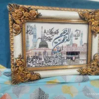 تابلو وان یکاد