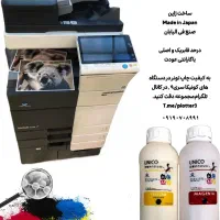 ملزومات مصرفی کونیکا درام  تونر دولوپر