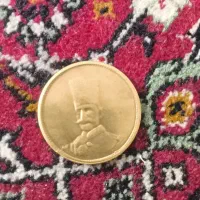 سکه ناصرالدین شاه قاجار