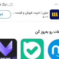 کسب درآمد رایگان