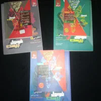 کتاب های فرمول بیست دوازدهم فارسی دینی انگلیسی|کتاب و مجله آموزشی|دلیجان, |دیوار