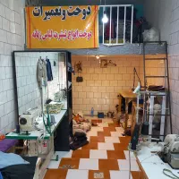 مغازه  گیلاوند