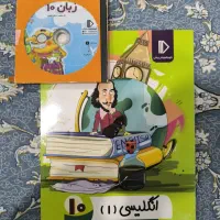 کتاب کمک درسی|کتاب و مجله آموزشی|تهران, جمهوری|دیوار