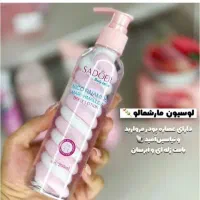 کره بدن لوسیون بدن هلو مارشمالو شیرالاغ قهوه|آرایشی، بهداشتی، درمانی|مشهد, حجت|دیوار