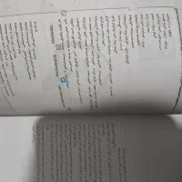 ماجرای بیست زیست شناسی دوازدهم/ زیست دوازدهم/ ماز|کتاب و مجله آموزشی|شیراز, گویم|دیوار