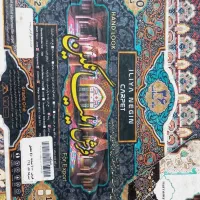 فرش ۱۲ متری فروش فوری