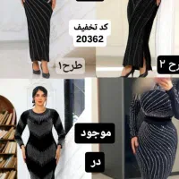 لباس مجلسی سپیده کد 20474|لباس|خمینیشهر, |دیوار