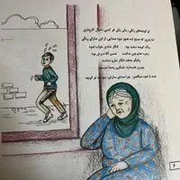 چاپ دیجیتال - کتاب - جزوه - صحافی گرم و سرد|خدمات رایانه‌ای و موبایل|تهران, فلسطین (میدان انقلاب)|دیوار