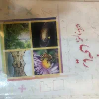 تدریس خصوصی ریاضی رفع اشکال در منزل شما و اقتصادی