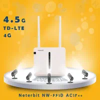 مودم TD-LTE نتربیت مدل Neterbit NW-661D AC1200