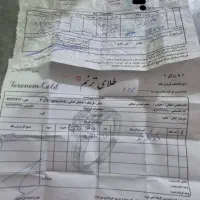 مقداری طلا معاوضه با خودرو بقیشو سر میدم|جواهرات|قرچک, مهدیه|دیوار