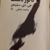 کتاب|کتاب و مجله آموزشی|تهران, تجریش|دیوار