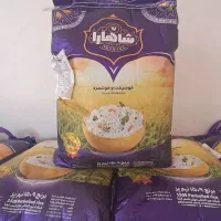 برنج شاهارا