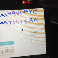 سیم کارت اعتباری