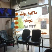 ویلایی