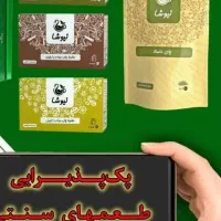 چایی با طعم میوه و مفید برای سلامتی