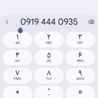 0919 رند بیلبوردی