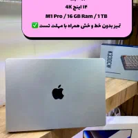 مک بوک پرو 2021|رایانه همراه|بوشهر, |دیوار