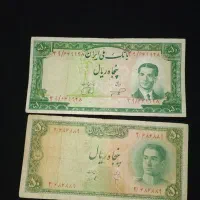 ۲۲عدد پول قدیمی باارزش|کلکسیون سکه، تمبر، اسکناس|اسدآباد, |دیوار