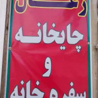 خرید و فروش انواع زغال چایخانه|عمدهفروشی|اصفهان, آبشار|دیوار