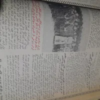 اولین سال نامه ایرانی که. چاپ ۶۴ سال پیش میباشد|لوازم التحریر|تهران, دکتر هوشیار|دیوار