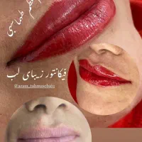خدمات تخصصی زیبایی پوست ومو (اعظم طهماسبی)|خدمات آرایشگری و زیبایی|ایذه, |دیوار