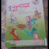 کتابهای کنکور انسانی کاملا سالم|کتاب و مجله آموزشی|تهران, شهرک ولیعصر جنوبی|دیوار