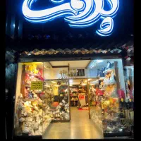 فروشنده خانم یا اقا (کفش زنانه) فردیس یاگوهردشت