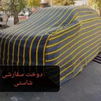 تولید چادر ماشین امیر