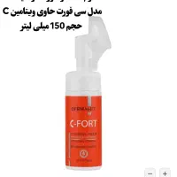 همه محصولات برند درمالیفت