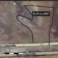 زمین کشاورزی با سند تک برگ